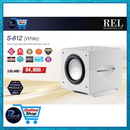 ซับวูฟเฟอร์ REL ACOUSTICS : S-812 (สีขาว)_6